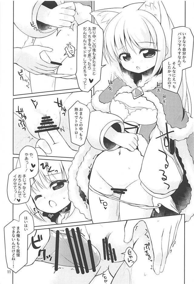ロリ積極的・獣耳発情・睡姦の三本立て <> 010