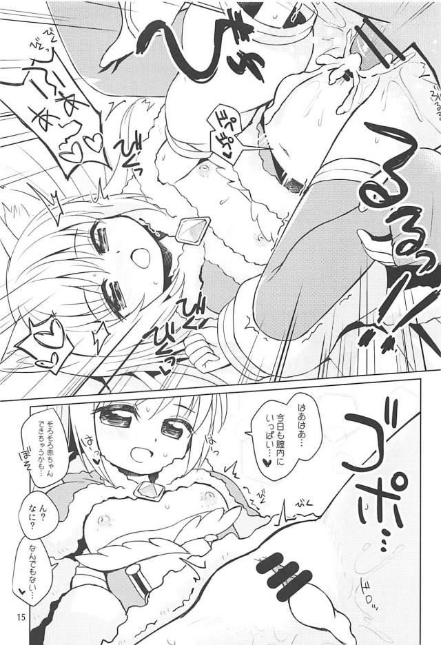 ロリ積極的・獣耳発情・睡姦の三本立て <> 014