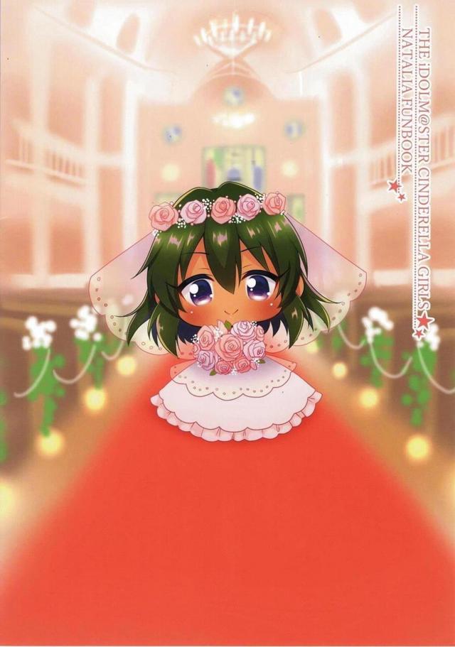 褐色アイドルにプロポーズされて初めての夫婦セックス <> 025