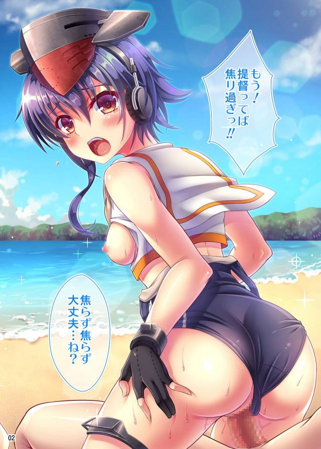 ヒトミとイヨとバカンス3P <> 003