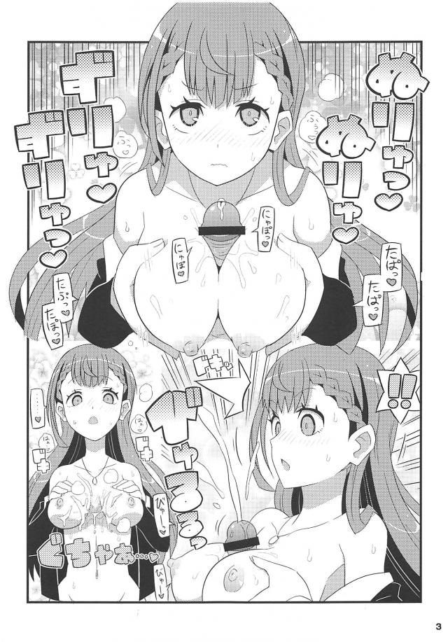 イっ!!ぐぅぅぅぅぅ!アヘアクメ短編 <> 003