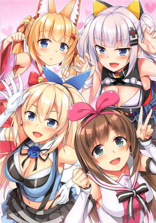 人気Vtuber達と夢のVR乱交セックス <> 002