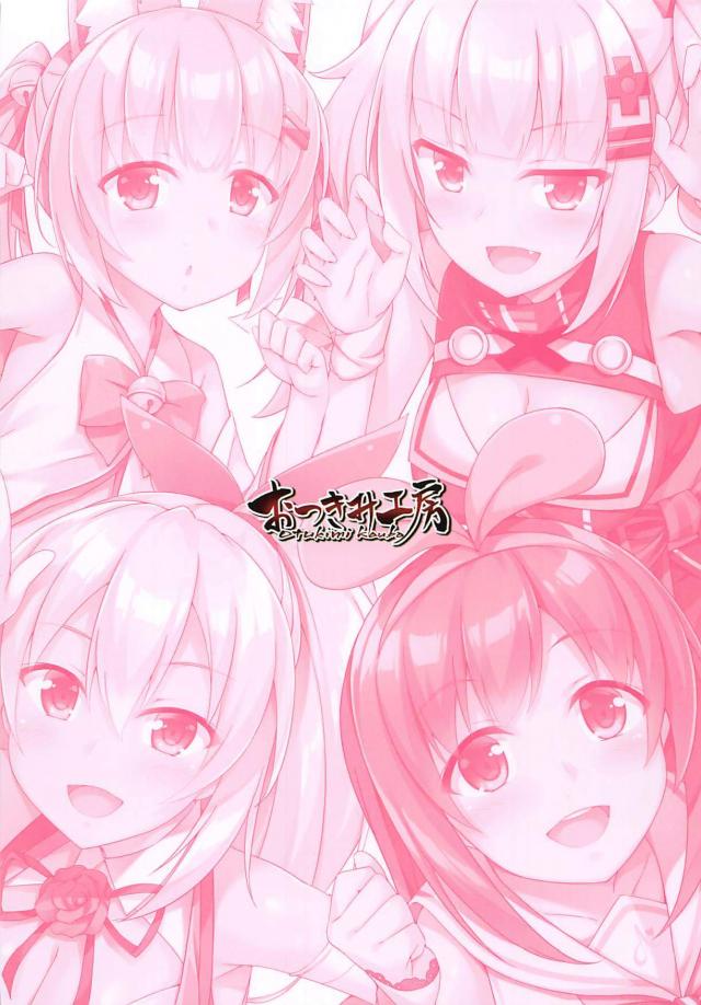 人気Vtuber達と夢のVR乱交セックス <> 021