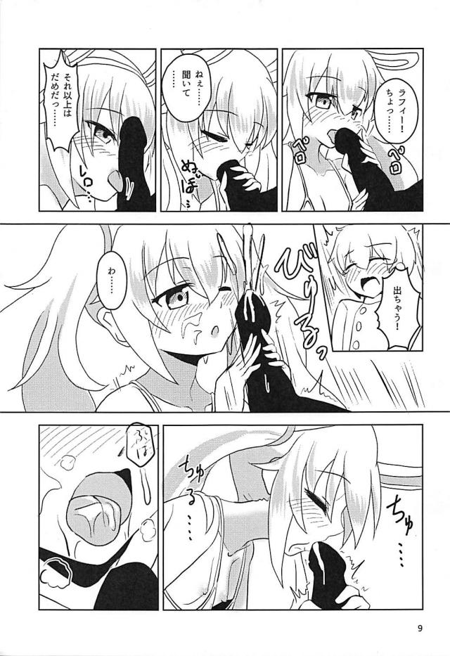 母乳が止まらなくなったラフィー <> 008