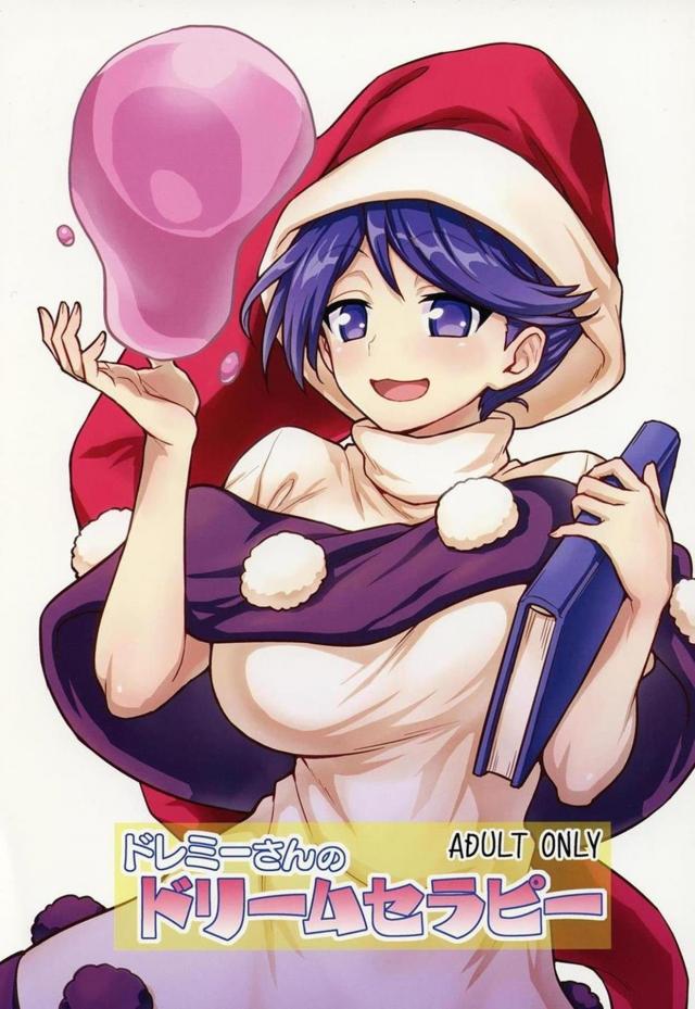 ローションパイズリや授乳オナホコキでふたなりちんぽからザーメンたっぷり搾精ごっくん <> 1