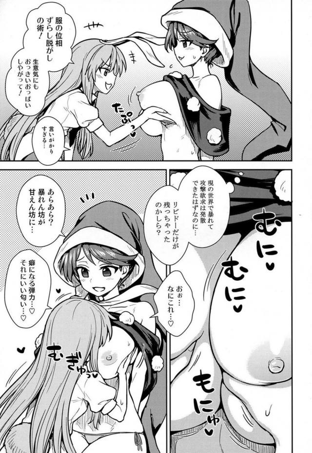 ローションパイズリや授乳オナホコキでふたなりちんぽからザーメンたっぷり搾精ごっくん <> 004
