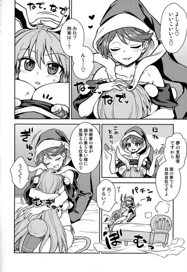 ローションパイズリや授乳オナホコキでふたなりちんぽからザーメンたっぷり搾精ごっくん <> 005