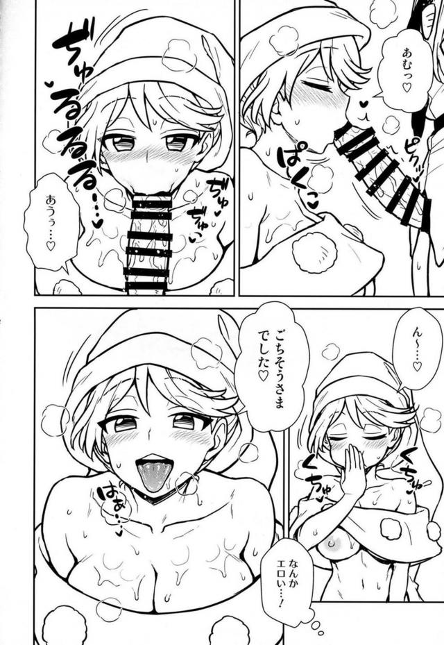 ローションパイズリや授乳オナホコキでふたなりちんぽからザーメンたっぷり搾精ごっくん <> 011