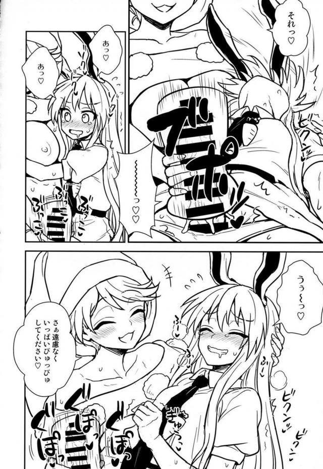 ローションパイズリや授乳オナホコキでふたなりちんぽからザーメンたっぷり搾精ごっくん <> 013