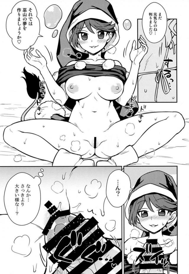 ローションパイズリや授乳オナホコキでふたなりちんぽからザーメンたっぷり搾精ごっくん <> 016