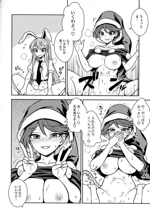 ローションパイズリや授乳オナホコキでふたなりちんぽからザーメンたっぷり搾精ごっくん <> 017