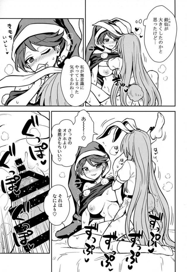 ローションパイズリや授乳オナホコキでふたなりちんぽからザーメンたっぷり搾精ごっくん <> 018