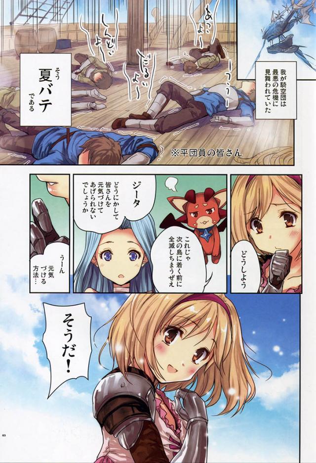 ふんどしTバックで夏祭り太鼓ックス <> 002