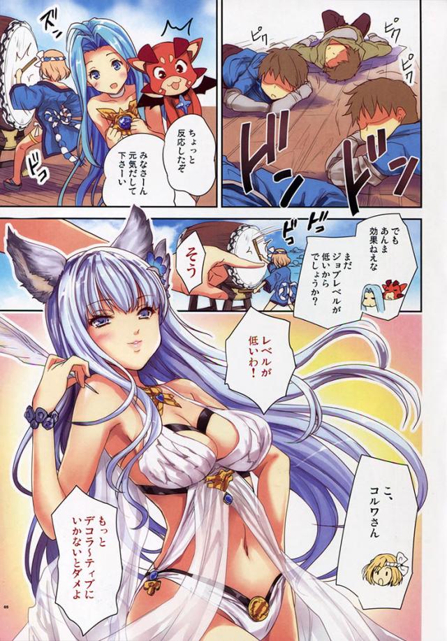 ふんどしTバックで夏祭り太鼓ックス <> 004