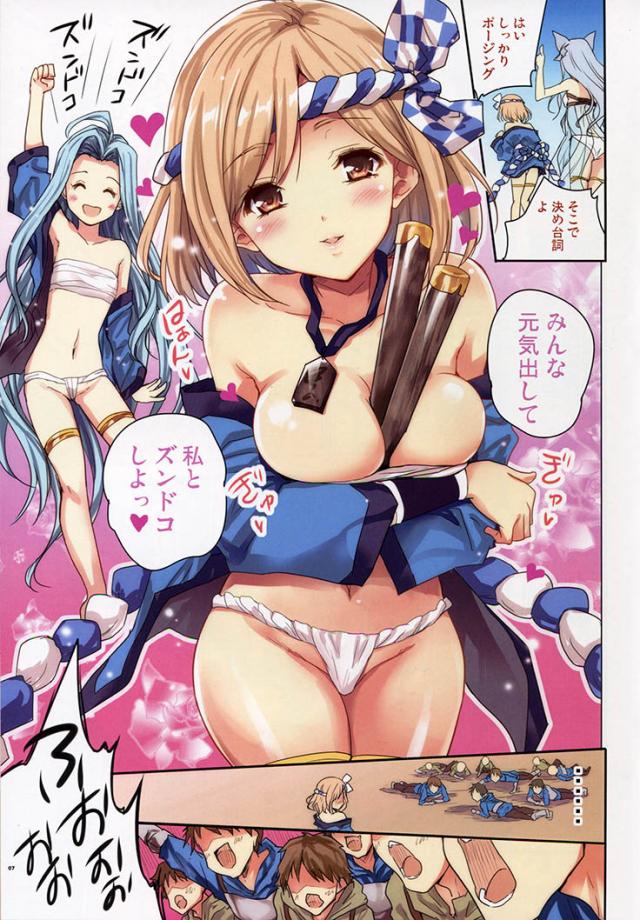 ふんどしTバックで夏祭り太鼓ックス <> 006