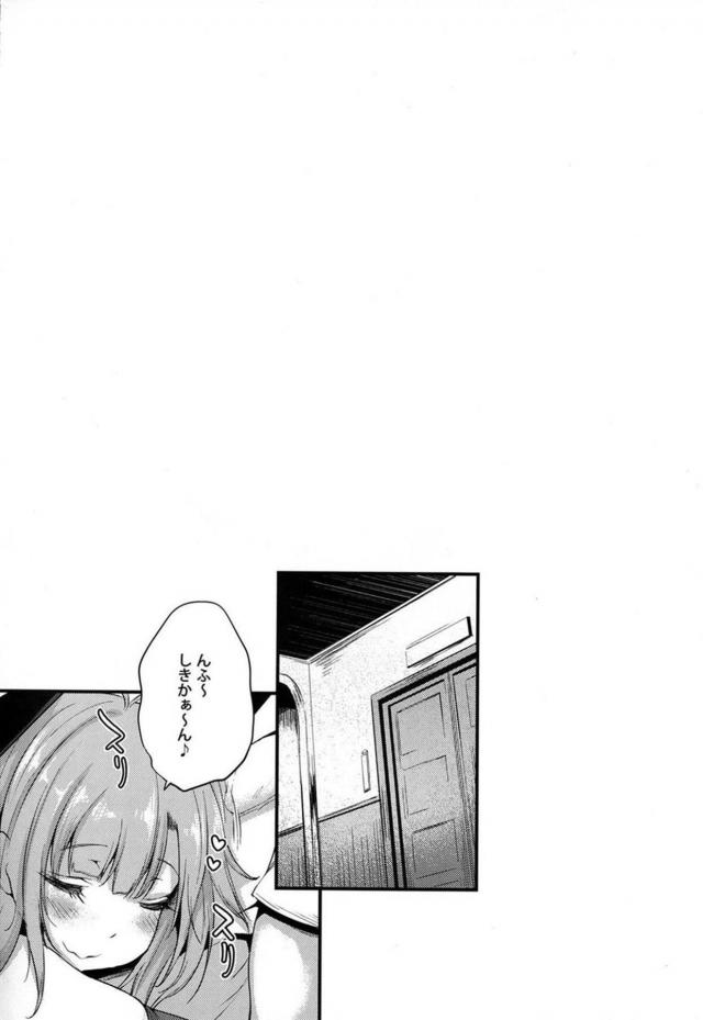 ムチムチ発情わんわん娘と無知トロ交尾 <> 003