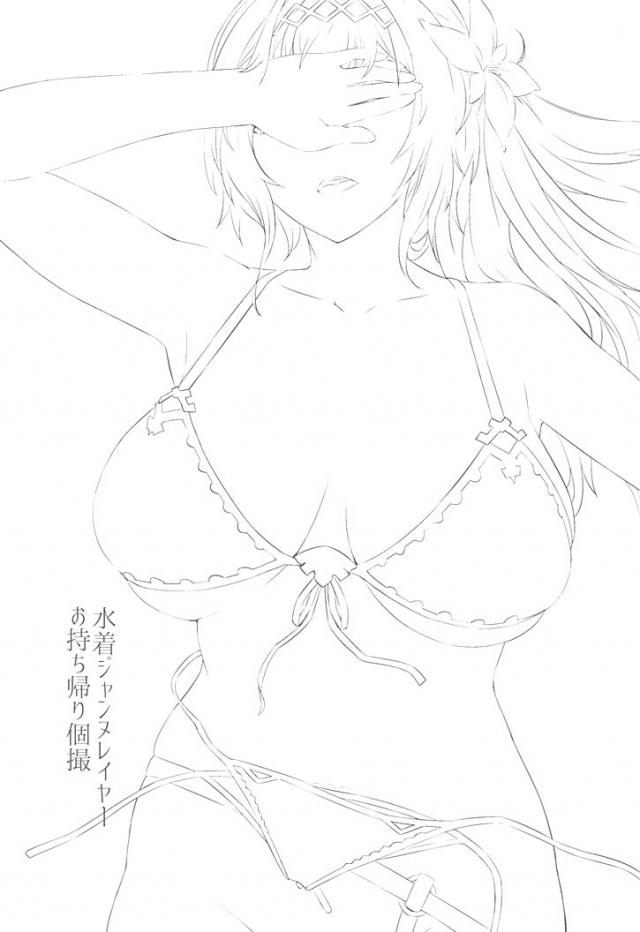 イベ中にレイヤーさんとオフパコハメ撮りとか最高 <> 002