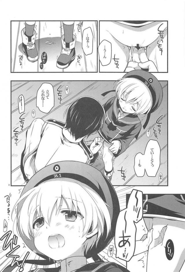 レーベ故障中？ <> 007