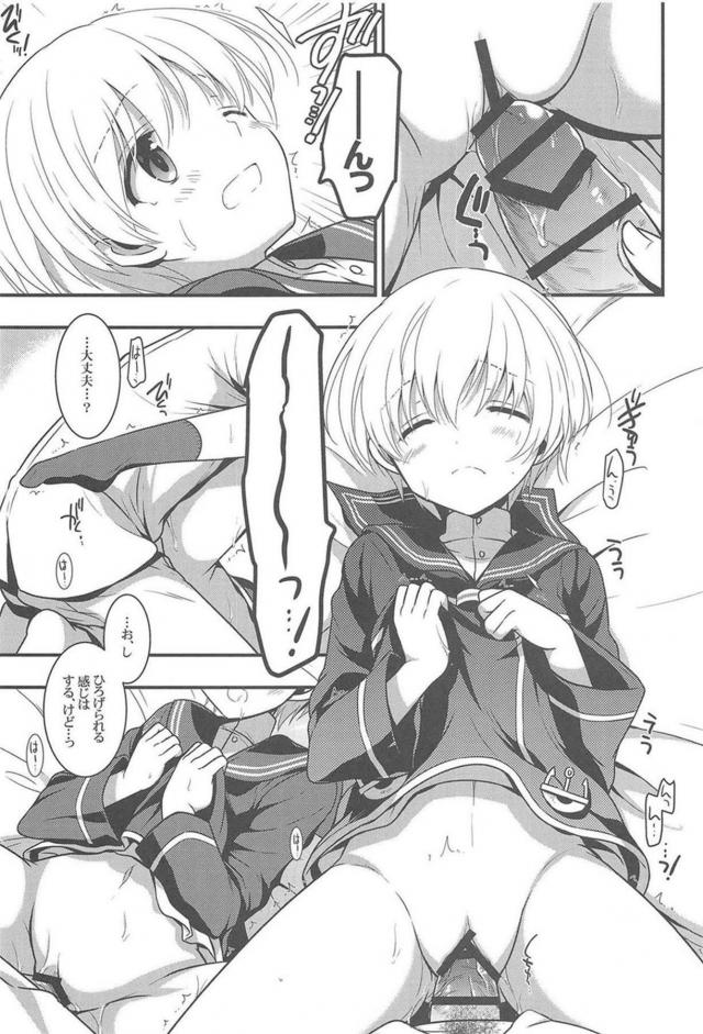 レーベ故障中？ <> 010