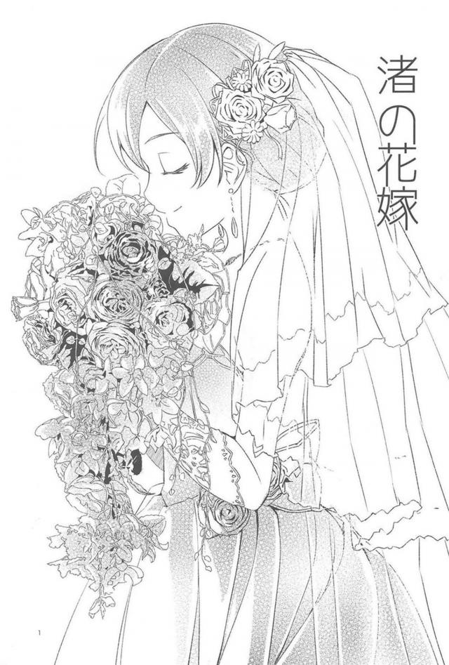美波とPの良い話 <> 002