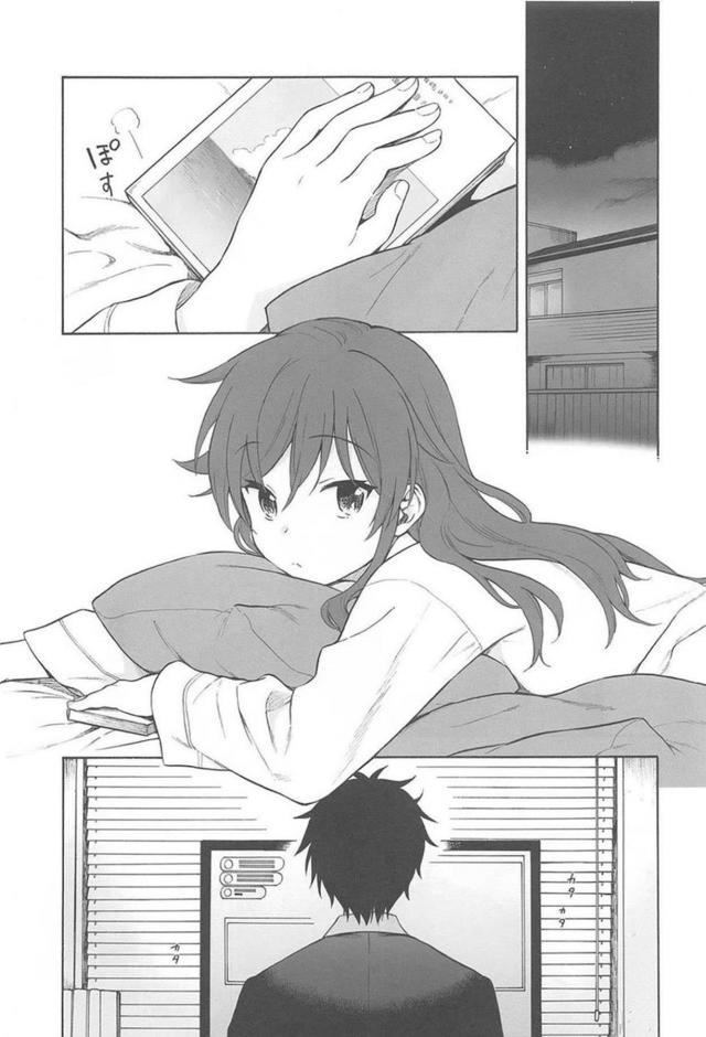 ツンデレ妹とお兄ぃの日常 <> 004