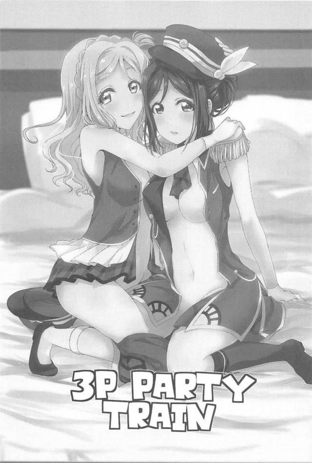 チャラ男(セフレ)とアイドルふたりが3Pセックス <> 002