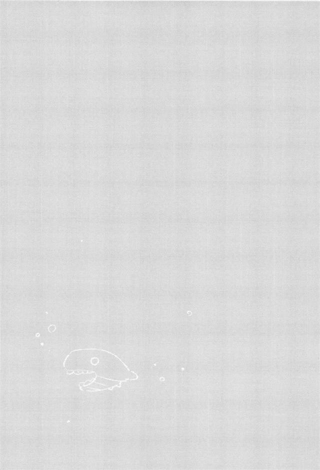 しおいとふたりっきり。まっしろになるまでひたすらセックス <> 015
