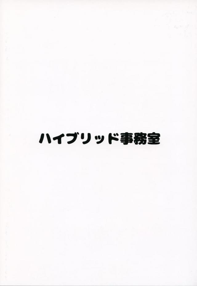おっぱい好き必見！豊満ママの超乳オンリー本 <> 018