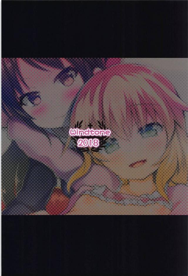 JSロリアイドルふたりとお泊まり3P <> 029