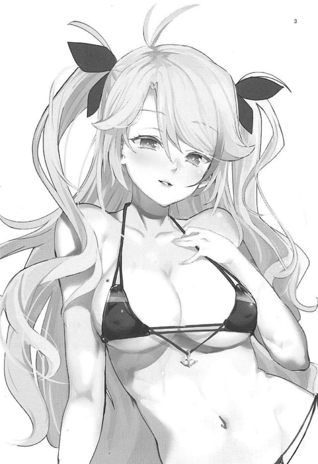 生意気プリンツとビキニで風呂ックス <> 002