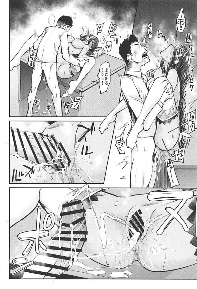 従順ボクっ娘な褐色ムチムチ娘とイチャラブ命令ックス <> 021