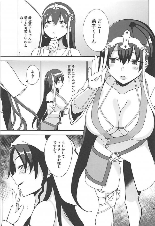 聖女の口マンコエロすぎ。師匠マンコに幸福中出し。 <> 002