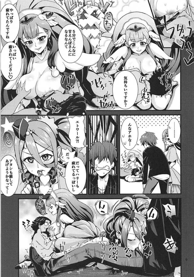 道端でいきなりの応援ベロチュウ！世界平和 <> 010
