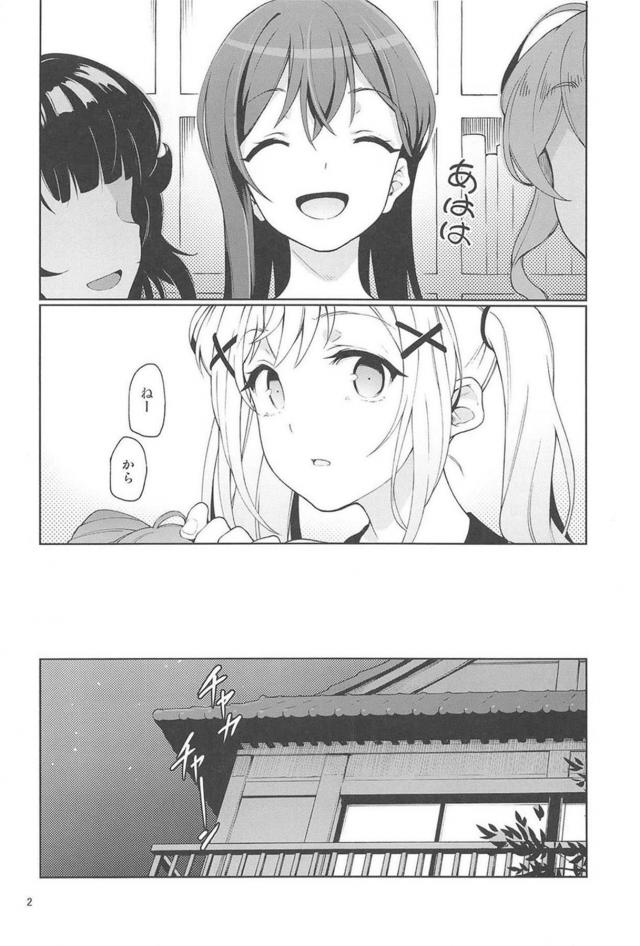 付き合ってる百合カップルの明るいエッチ <> 003