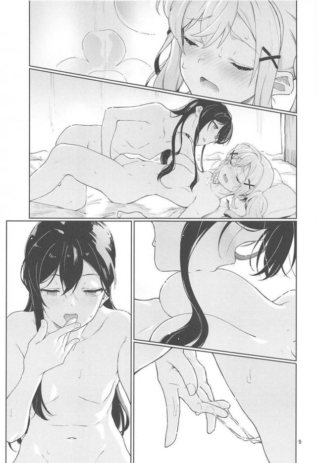 付き合ってる百合カップルの明るいエッチ <> 010