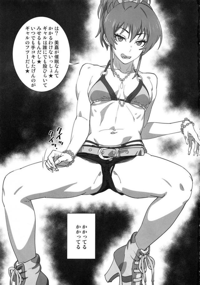 ギャルの定義 <> 002