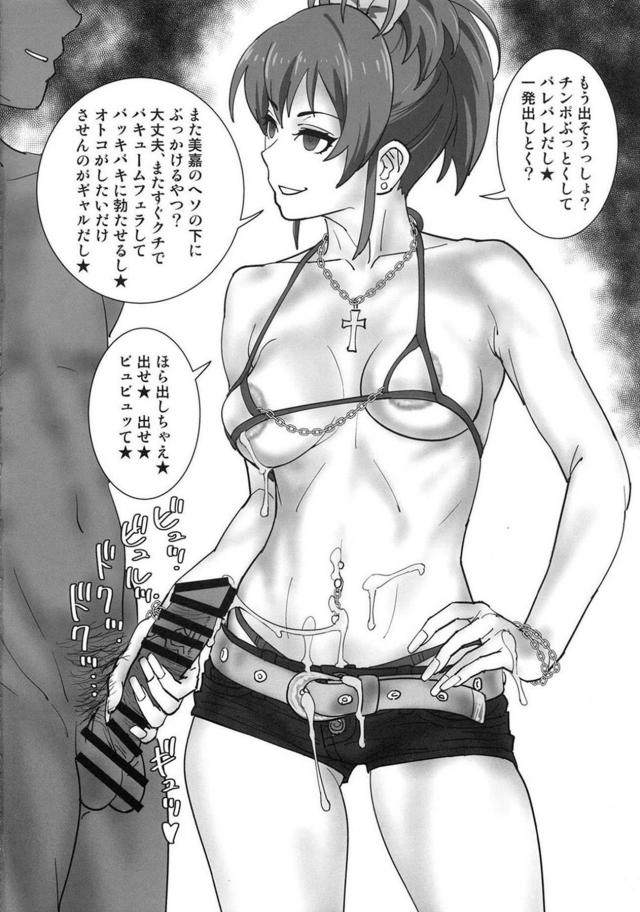 ギャルの定義 <> 011