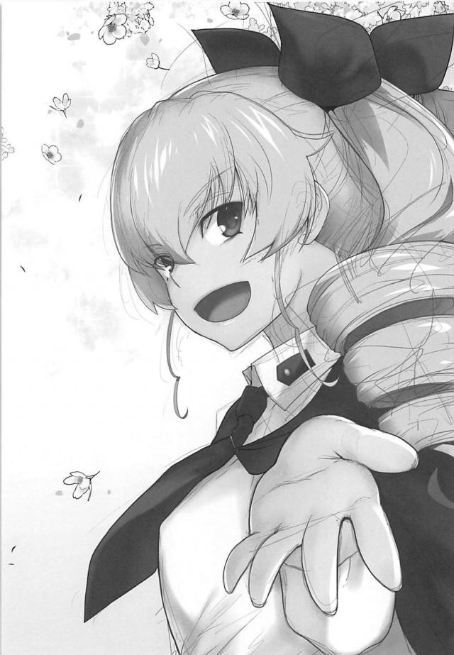 大好きな彼女と幸せすぎるセックス <> 002