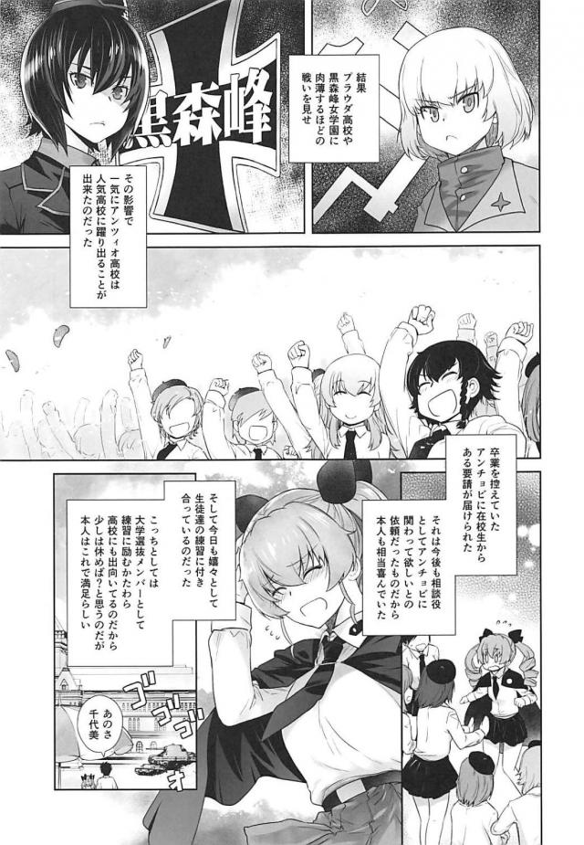 大好きな彼女と幸せすぎるセックス <> 038