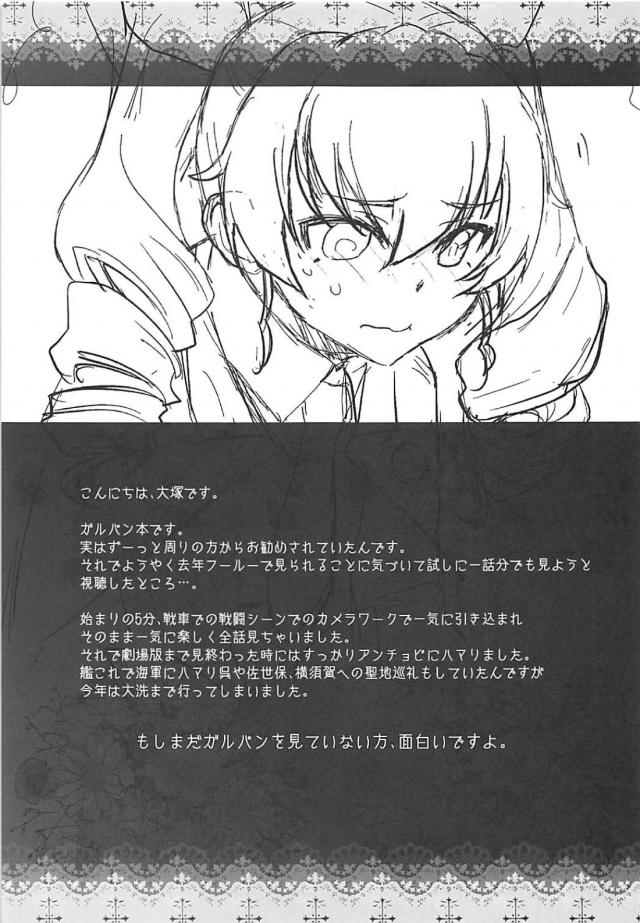 大好きな彼女と幸せすぎるセックス <> 040