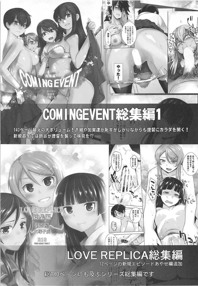 大好きな彼女と幸せすぎるセックス <> 044