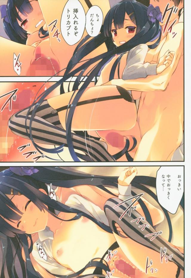 ツインテゴスロリ娘(つるぺた)とふるからーイチャラブセックス <> 006