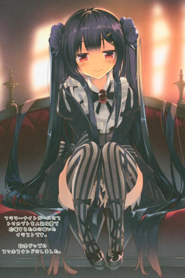 ツインテゴスロリ娘(つるぺた)とふるからーイチャラブセックス <> 016