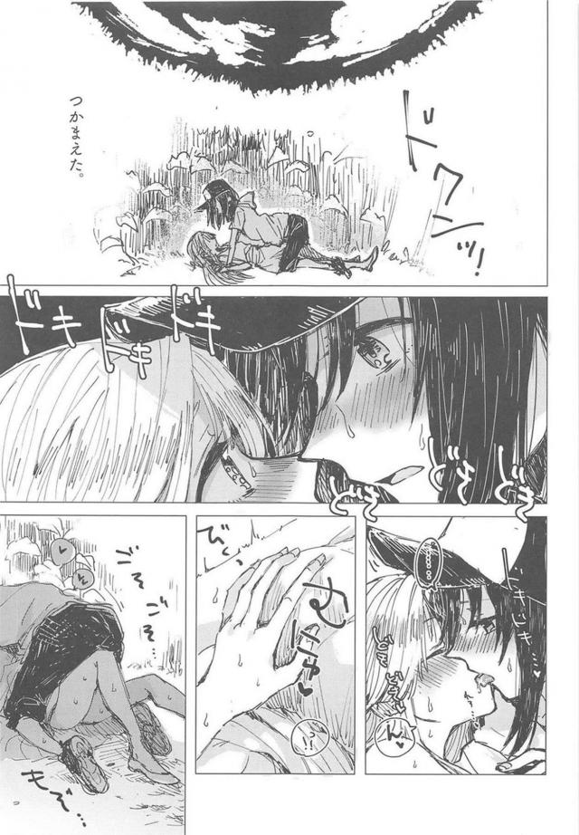 夏の百合エッチ。手マン止まり <> 012