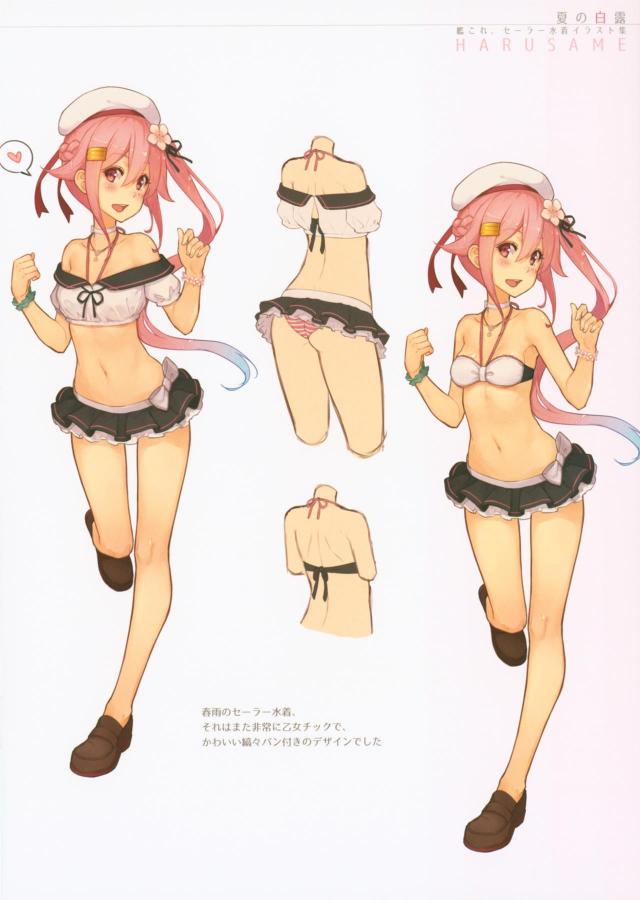 小ぶりな美乳とプリケツが光るセーラービキニイラスト集 <> 003