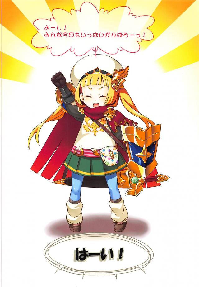 未成熟なロリマンコに睡姦中出し！つるぺた幼女ボディにぶっかけ！ <> 014
