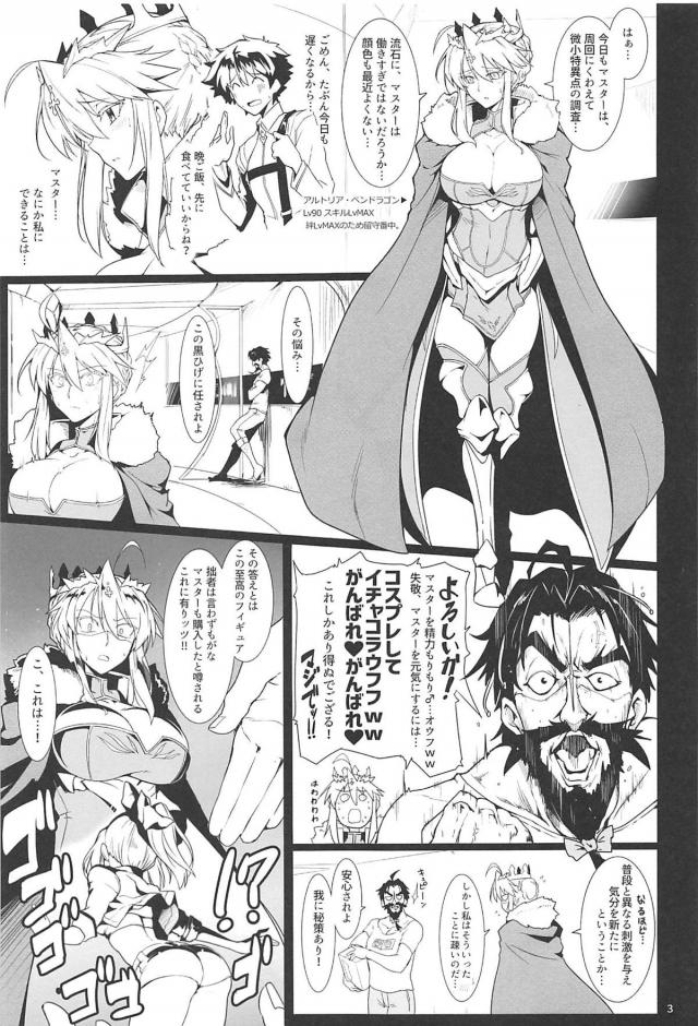 ポニーテールに大きなリボン、ムチムチホットパンツなレースクイーンコスでお出迎えする絶対無自覚なマゾお姉さん <> 002