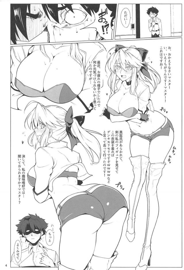 ポニーテールに大きなリボン、ムチムチホットパンツなレースクイーンコスでお出迎えする絶対無自覚なマゾお姉さん <> 003