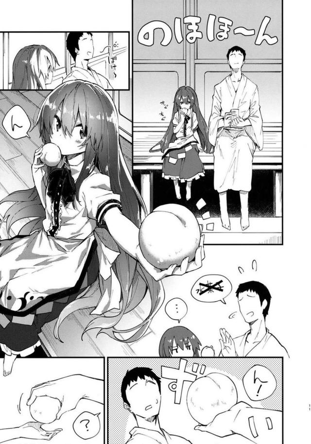 セリフはいらないイチャラブセックス(天子ちゃん) <> 010