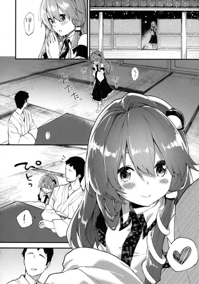 寒い冬、早苗ちゃんとコタツックス <> 003